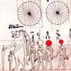 The History of Trigonometry- Part 1